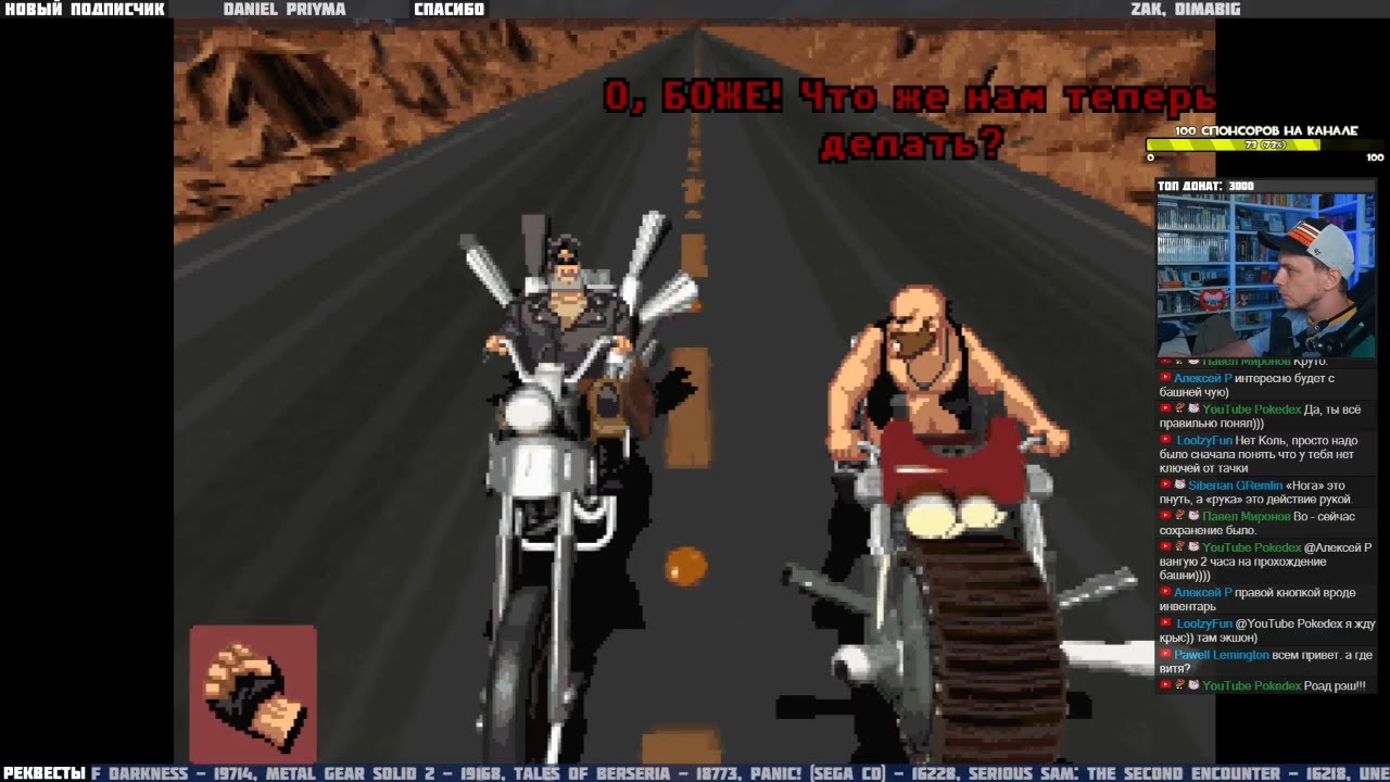 Full Throttle Remastered (PC) ч.1 - Pixel_Devil Стримы