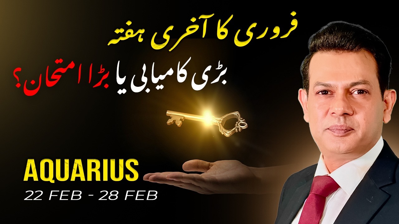 Aquarius Weekly Horoscope  (22 Feb– 28 Feb, 2026) | Haris Azmi