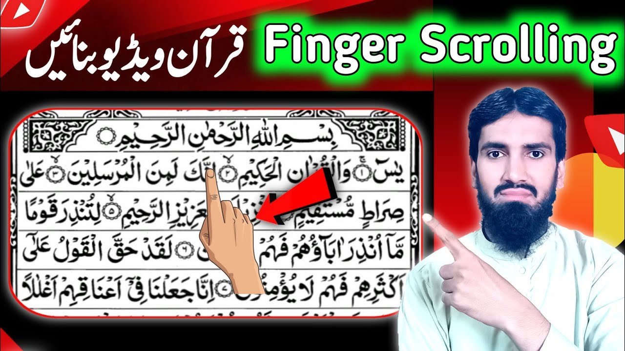 How To Make Quran Scrolling Recitation video In capcut | Tilawat Video  kaise banaye