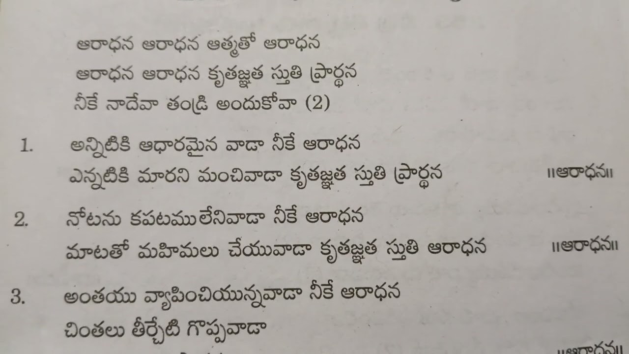 Aradhana aradhana/Jesus song 