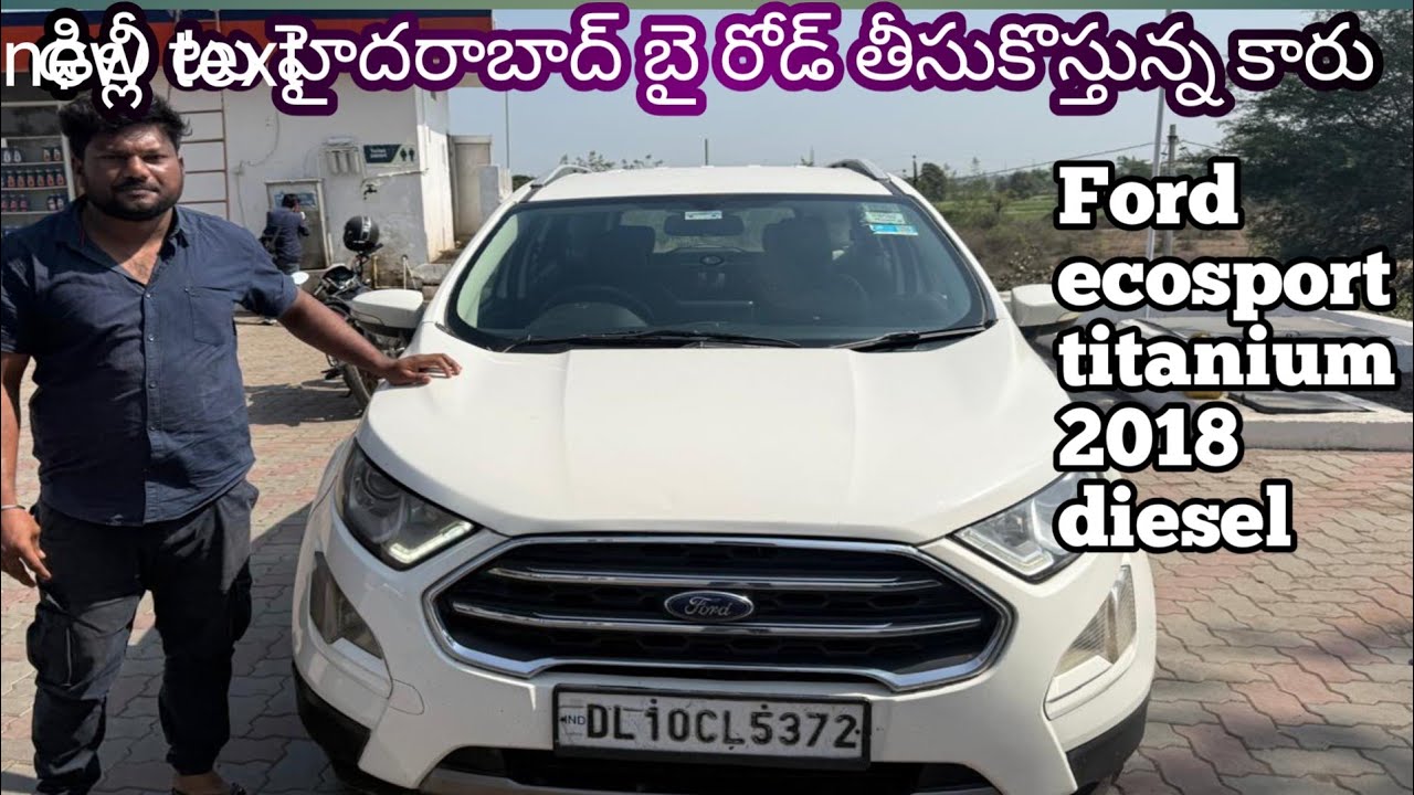 ఢిల్లీ నుండి బై రోడ్ Ford ecosport 2018 కారు  తీసుకొస్తున్నాను అమ్ముడుపోయింది 