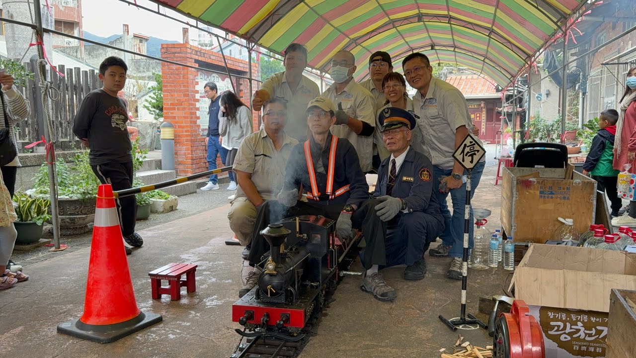台灣鐵路 宜蘭線百年紀念活動  宜蘭縣頭城鎮和平街152號  (北門土地公廟)  十三行街屋及蒸汽機車映像館前 林松雄 老師 暨台南社大鐵道班 蒸機志工團隊  蒸汽小火車 體驗搭乘