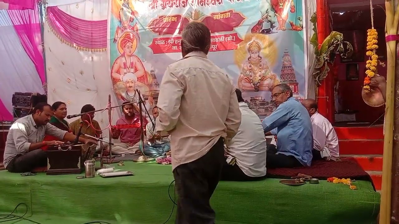 मन लागो रे लागो रे माझे गुरू भजनी🌺