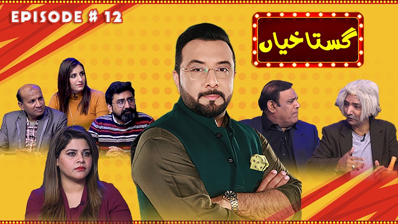 Gustakhiyan-2021 I Season1 EP-12 I Ft. Haroon Rafique | Agha Majid | Saleem Albela | Goga Pasroori