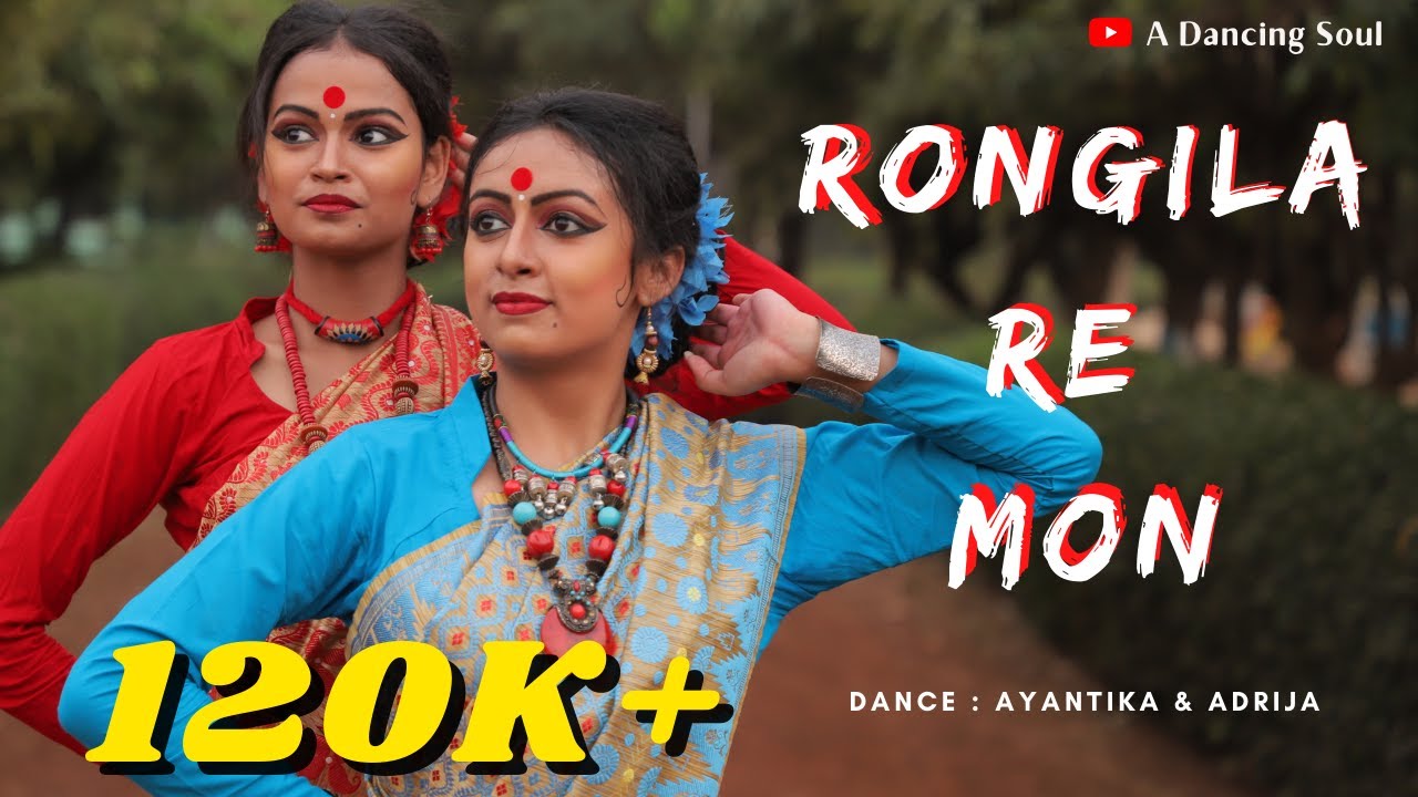 Rongila Re Mon | SVF Music | Ayantika | Adrija | A Dancing Soul |