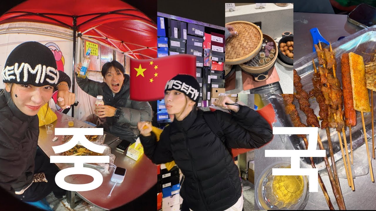 VLOG 물보다 기름을 더 많이 먹은 중국여행🇨🇳 항저우 2박3일⭑٭🥟(with.남동생)