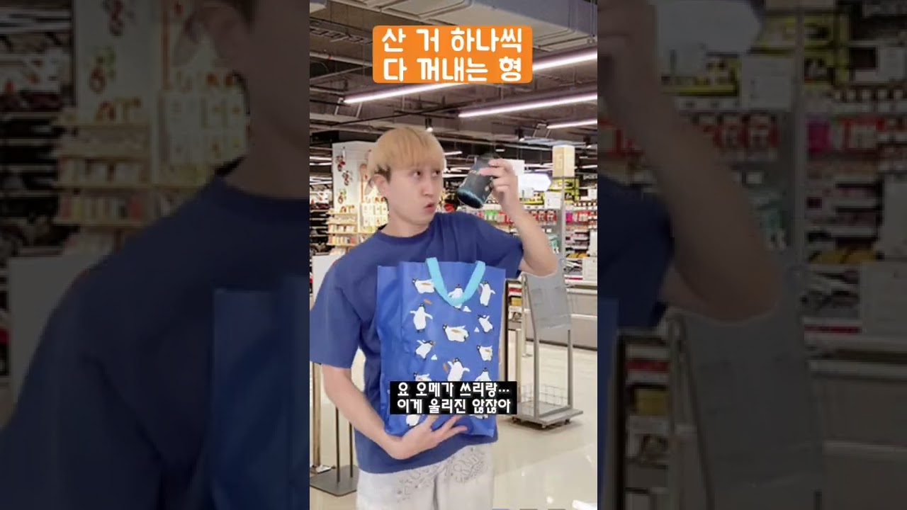마트에서 도난경보기 울릴 때 유형