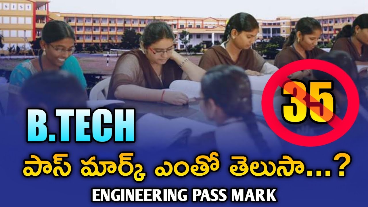 Do You Know the B.Tech Pass Mark? | Engineering Pass Mark | APEAMCET 2023 | Andhra Pradesh & Tela...
