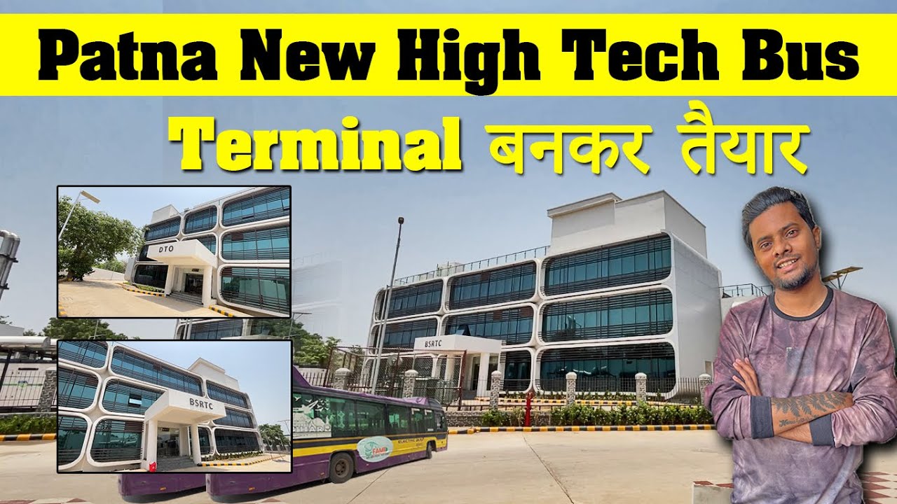 Patna New High Tech बस टर्मिनल बनकर तैयार | Gandhi Maidan की जगह यहाँ से खुलेंगी बसें @CandYmAnVlog