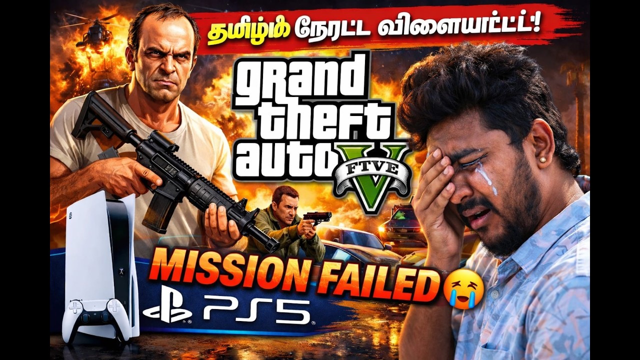 GTA 5 Story Mode LIVE 🔴 | Full Gameplay Stream | Starting 7:30 PM