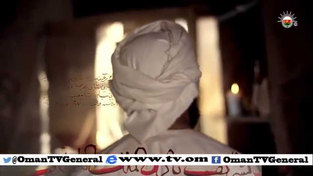 مخطوطات مهاجرة 