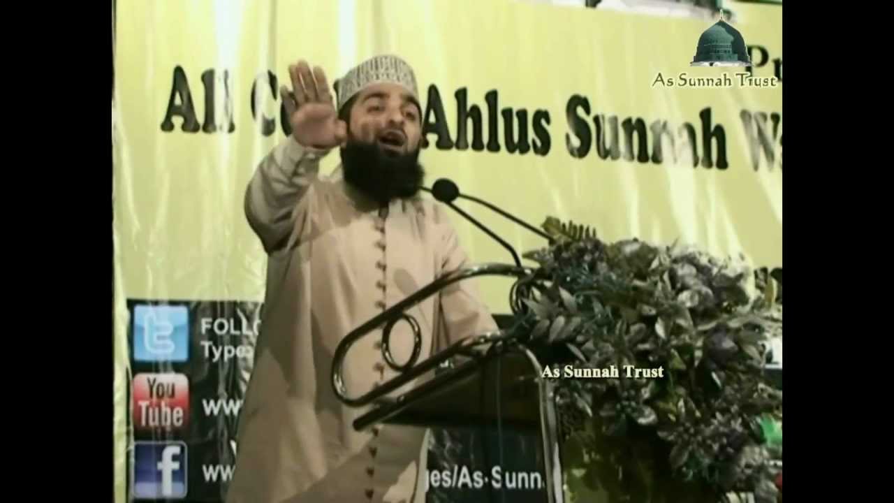 Waseela - Al-Aalim Al-Hafiz Ehsan Qadiri Razavi