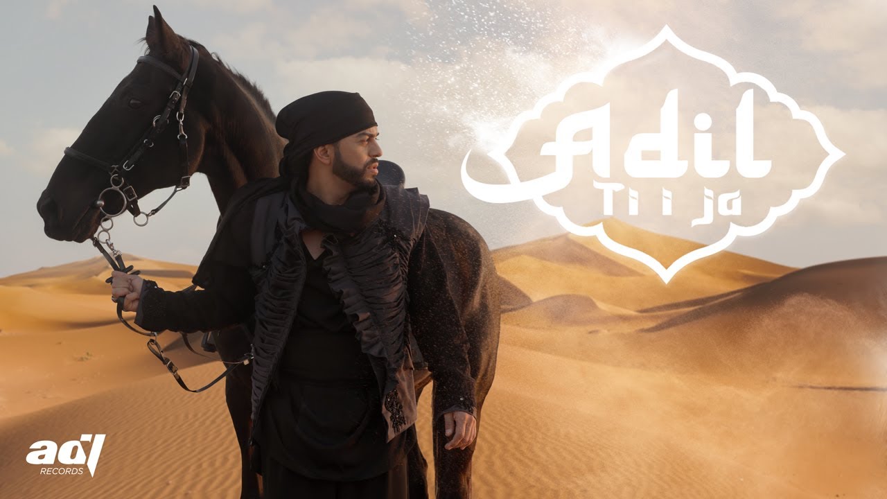 ADIL MAKSUTOVIĆ - TI I JA (OFFICIAL VIDEO 2023 | 4K)