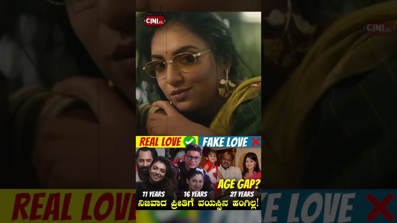 Why So Much Age Gap Between Nazriya And Fahad?