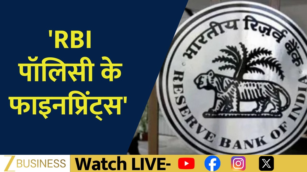 RBI Policy Fineprints Explained: No Rate Hike, What’s the Real Focus? | Cover Story
