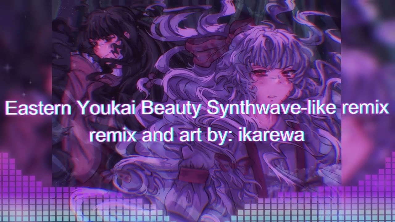 東方 | Eastern Youkai Beauty | Synthwave-like remix