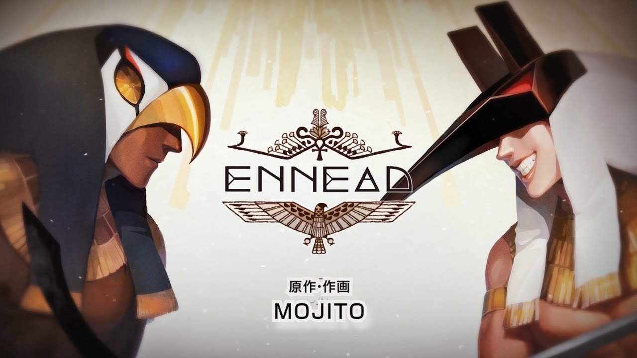 【エジプト神話BL】MOJITO「ENNEAD」公式PV #エネアド #ENNEAD #エジプト神話BL
