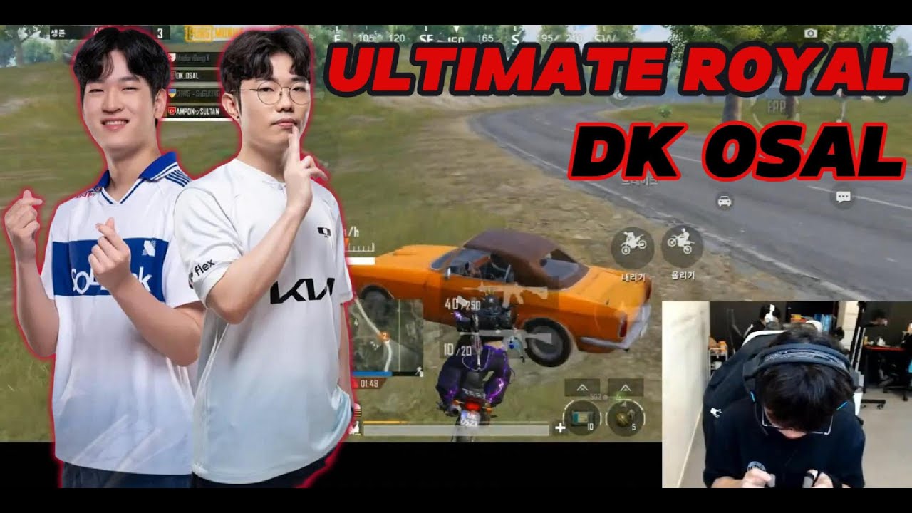PUBG MOBILE Gameplay 👑 Full MATCH 🔥 ULTIMATE ROYAL 🇰🇷 DK OSAL😱 ไฟว์มันๆ