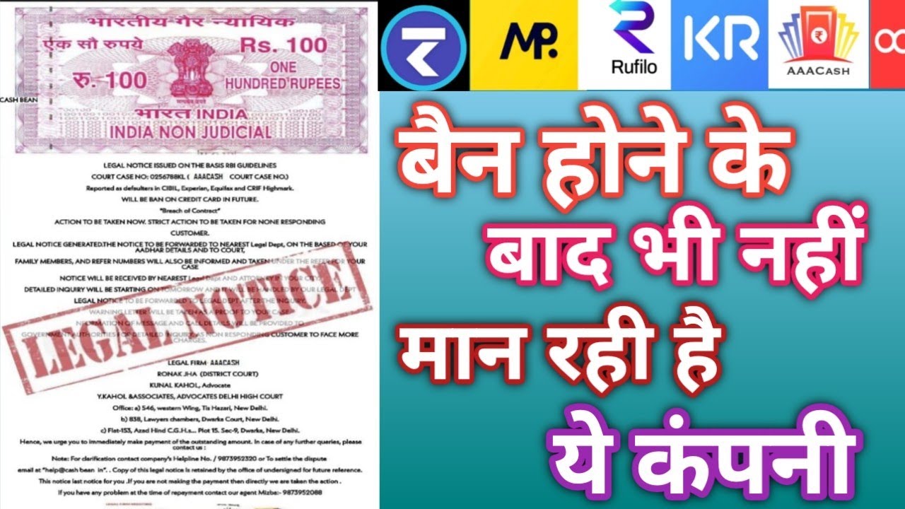 Kya Kare In Chinese Apps Ka | Money Meet | Instant Personal Loan | Call Recording | Helpers Help