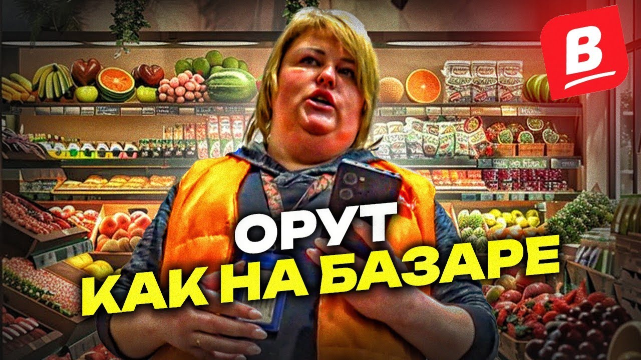 В МЕНЯ ВЛЮБИЛИСЬ ПРОДАВЩИЦЫ