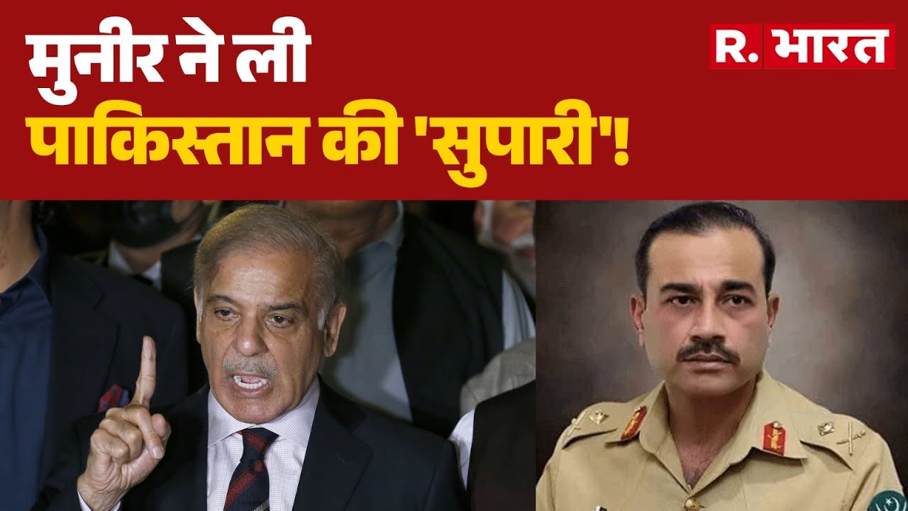 Pakistan Crisis Update : बलूचिस्तान बना 'युद्धभूमि', मुनीर आर्मी उतरी टैंक लेकर | Balochistan | BLA