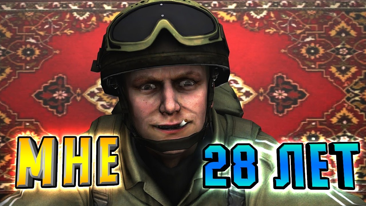 28 ЛЕТ - ДЕНЬ РОЖДЕНИЯ в CS:GO (Карты РОССИИ и МАШИНКИ)
