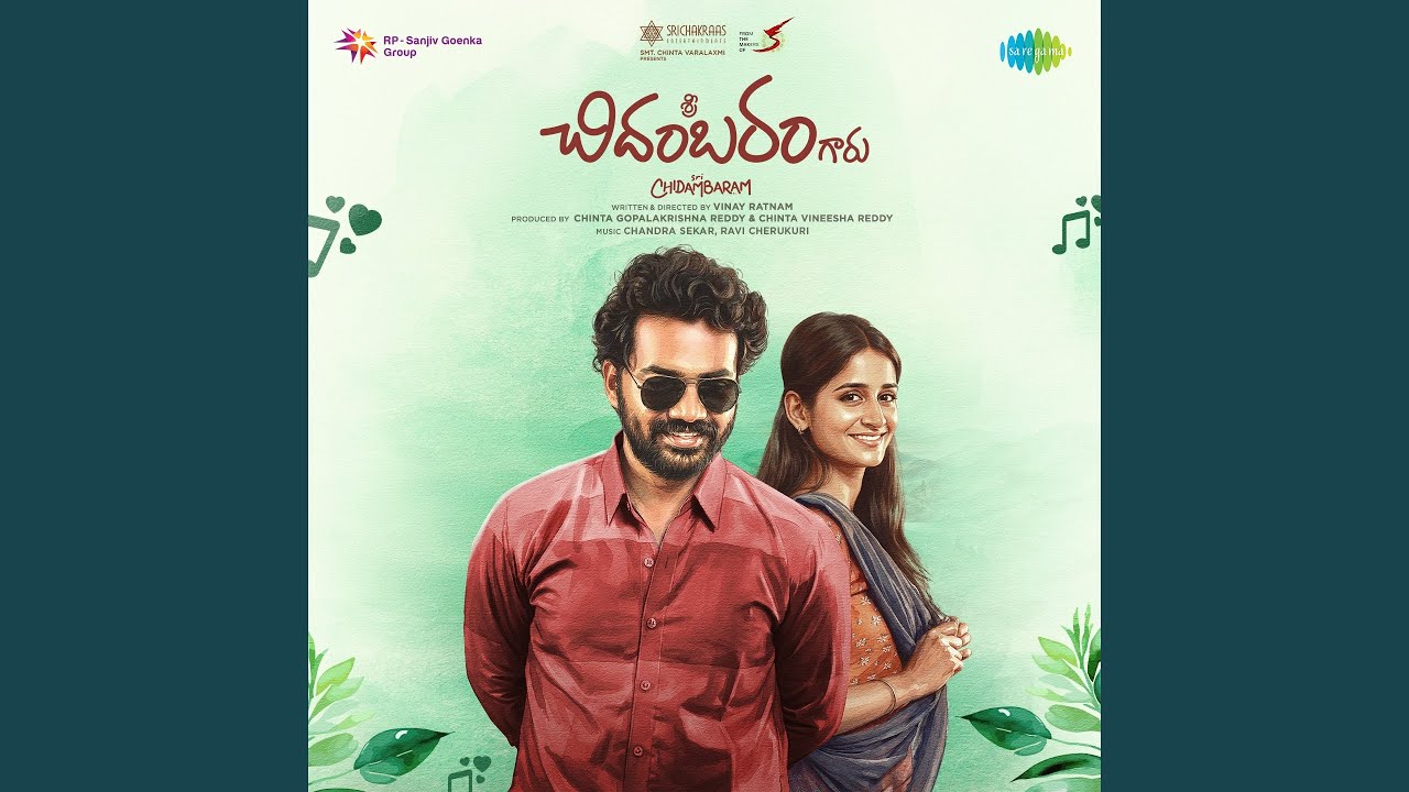 Asalu Sangathe Telusuko