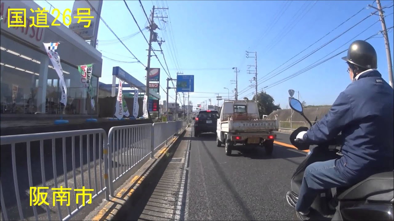自転車で難波から和歌山港まで⑪阪南市