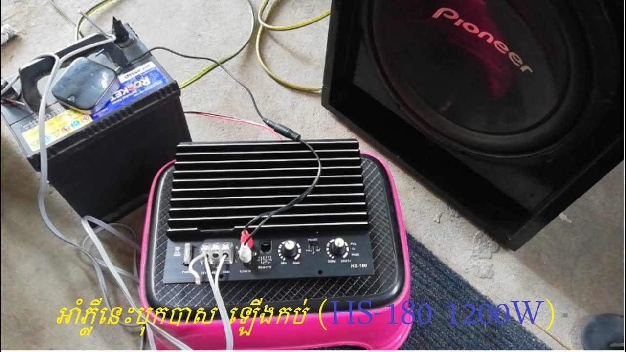 HS-180 1200W Car Subwoofer Amplfier(12V 1200W Mono Car Audio Power Amplifier)