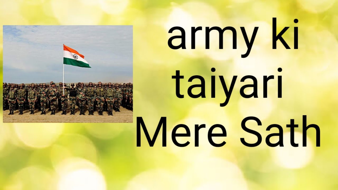 Army test series practice part_1