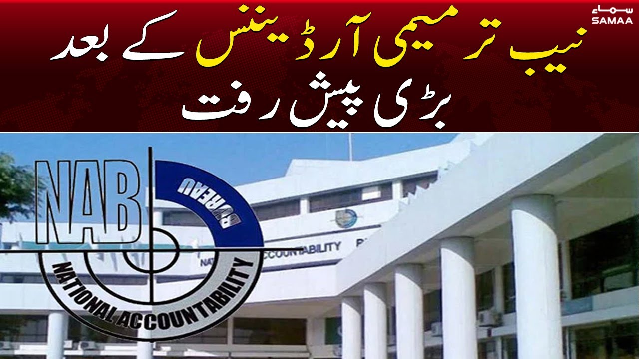 Major progress after NAB Amendment Ordinance | SAMAA TV | 8th October 2022