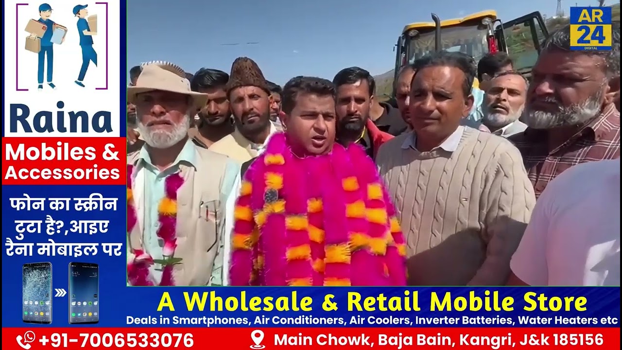 राजौरी के विधायक इफ़्तिख़ार अहमद ने अपने निर्वाचन क्षेत्र में दो प्रमुख सड़क परियोजनाओं की शुरुआत की