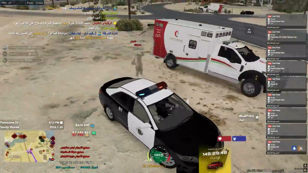 Cfx re  C  Users KSAI Desktop FiveM exe 2026 01 30   13 55 36 02 DVR