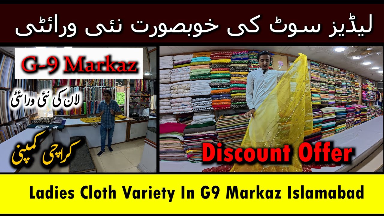 Ladies Cloth Variety in Karachi Company G9 Markaz Islamabad Pakistan