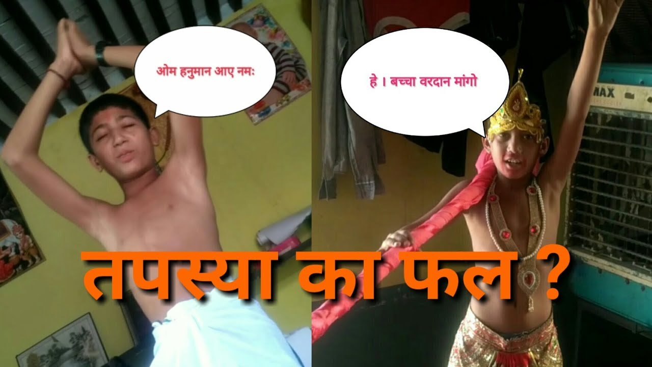 तपस्या का फल || Hardwarks return || Sonu Baali