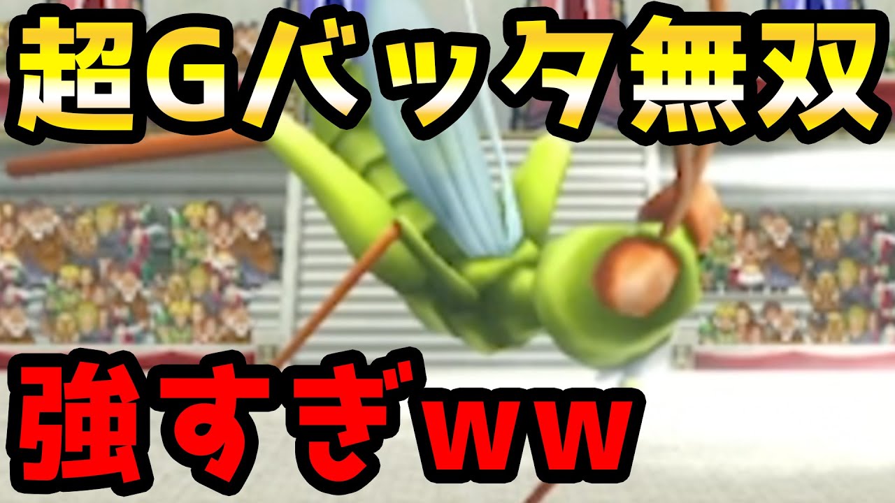 【イルルカSP】4枠に進化したキリキリバッタが強すぎる!?Lv99負けず嫌いSP＋ラッキーSPで全然くじけない超火力バッタ【イルとルカの不思議な鍵SP】