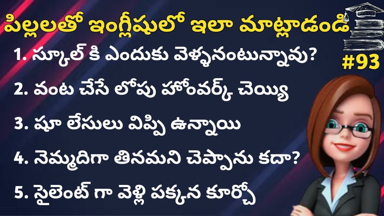 Daily used English sentences #93 | Learn English through Telugu | Tinglish Teacher