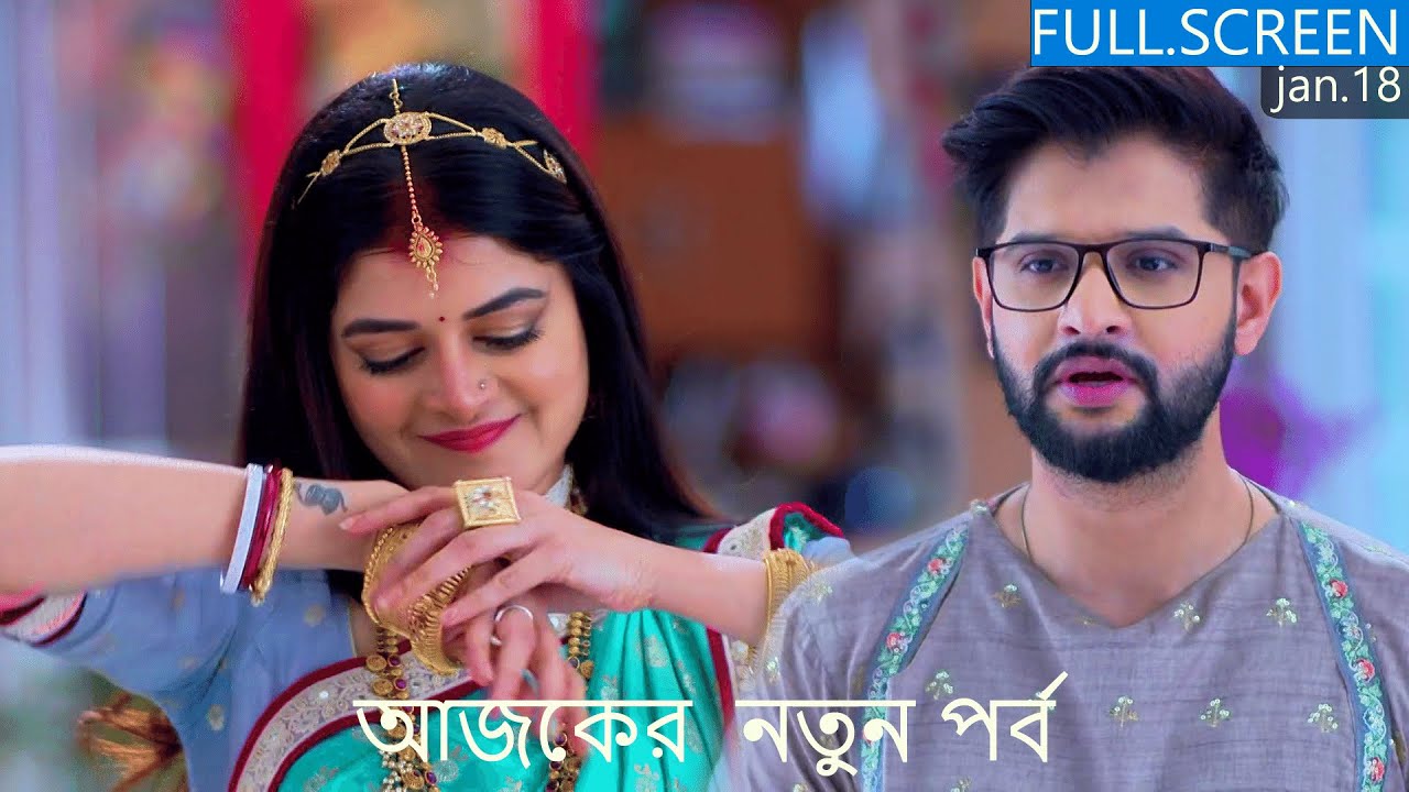 Jhil's Gift Plan Prevails| Bholebaba Paar Karega  Today Episode 18 jan 2026 |   আজকের পর্ব