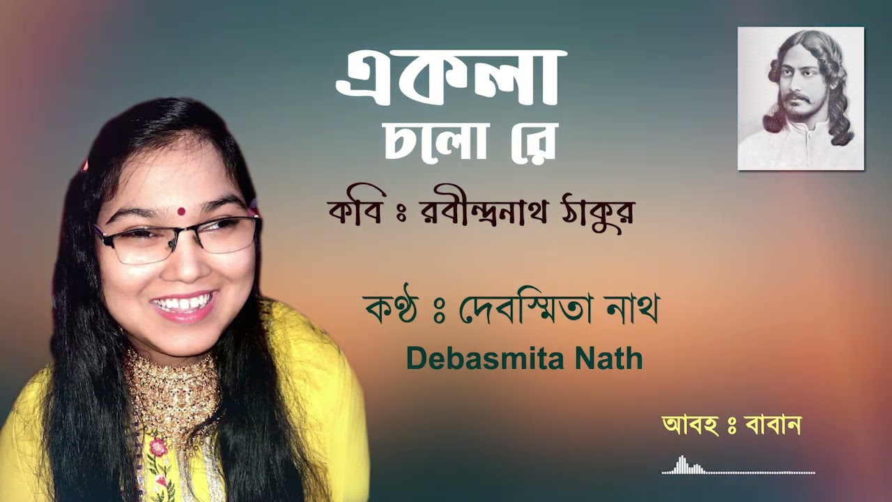 Debasmita  Nath # poetry . . . . . .  দেবস্মিতা নাথ 😊😊😊
