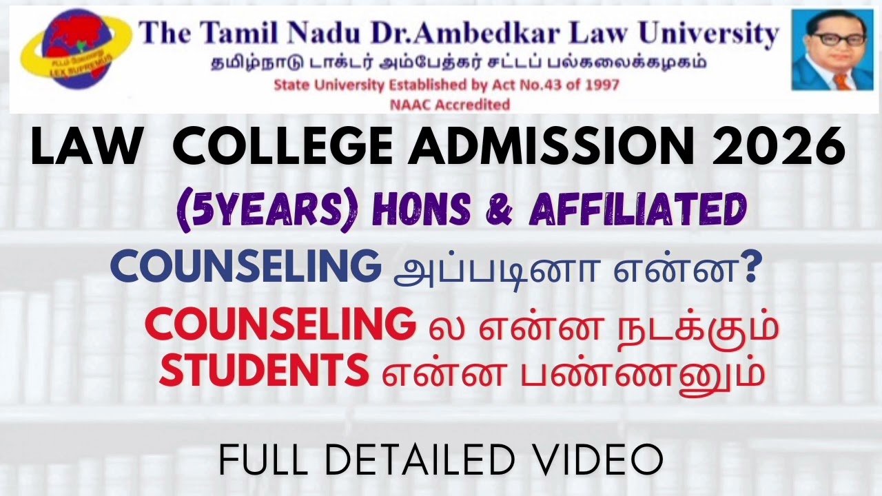 Counseling procedure: What to do next / Law admission update 2026 #lawstudents #tndalu #admission...