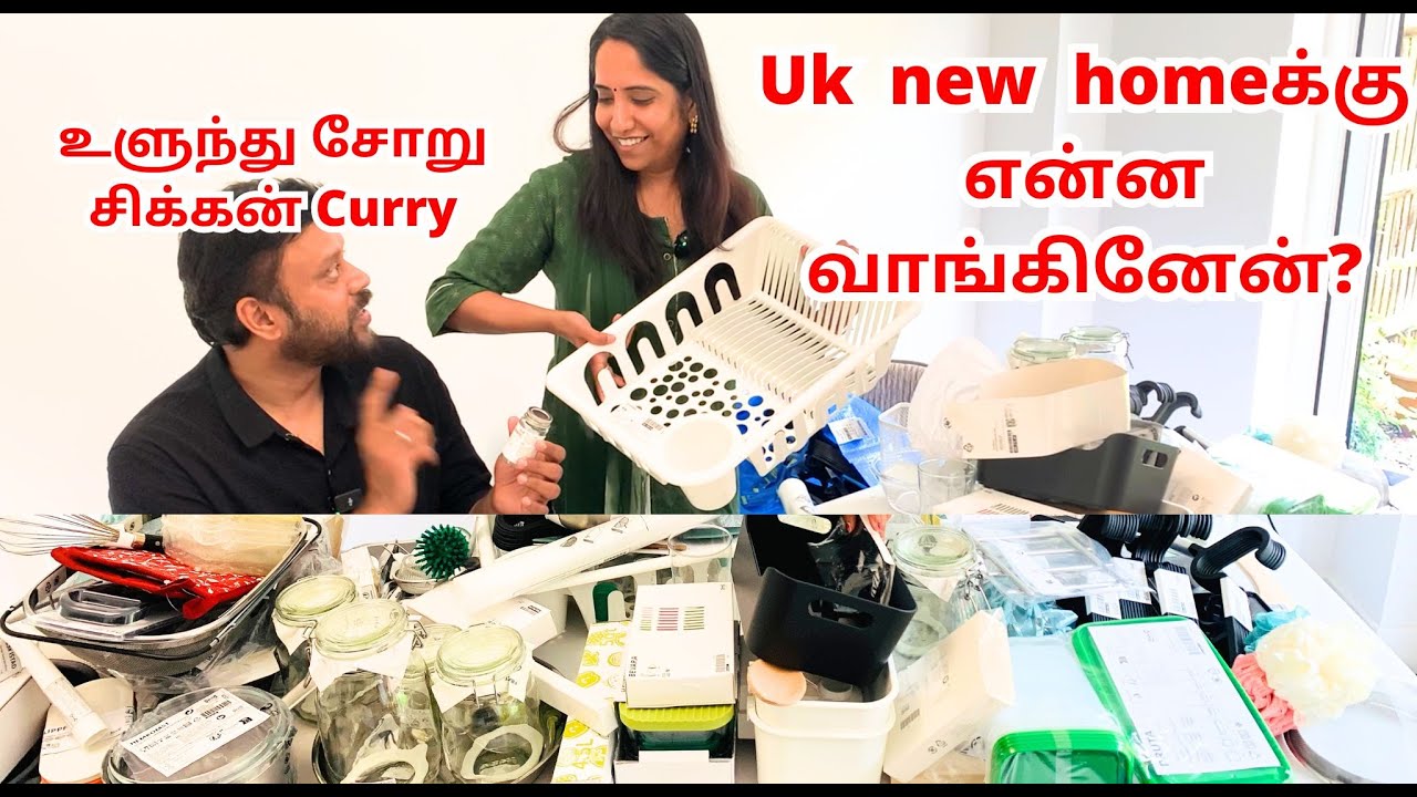 🏠Uk New home க்கு என்ன வாங்கினோன் ❤️|| IKEA Shopping Haul 🤷‍♀️||#londontamil #home #shopping