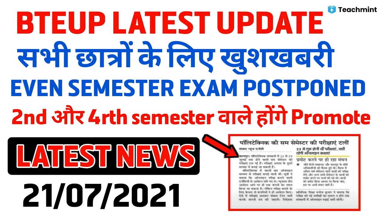 Bteup Exam Date 2021 | Bteup Exam Latest News today | Upbte New Update Today/Diploma News |Teachmint
