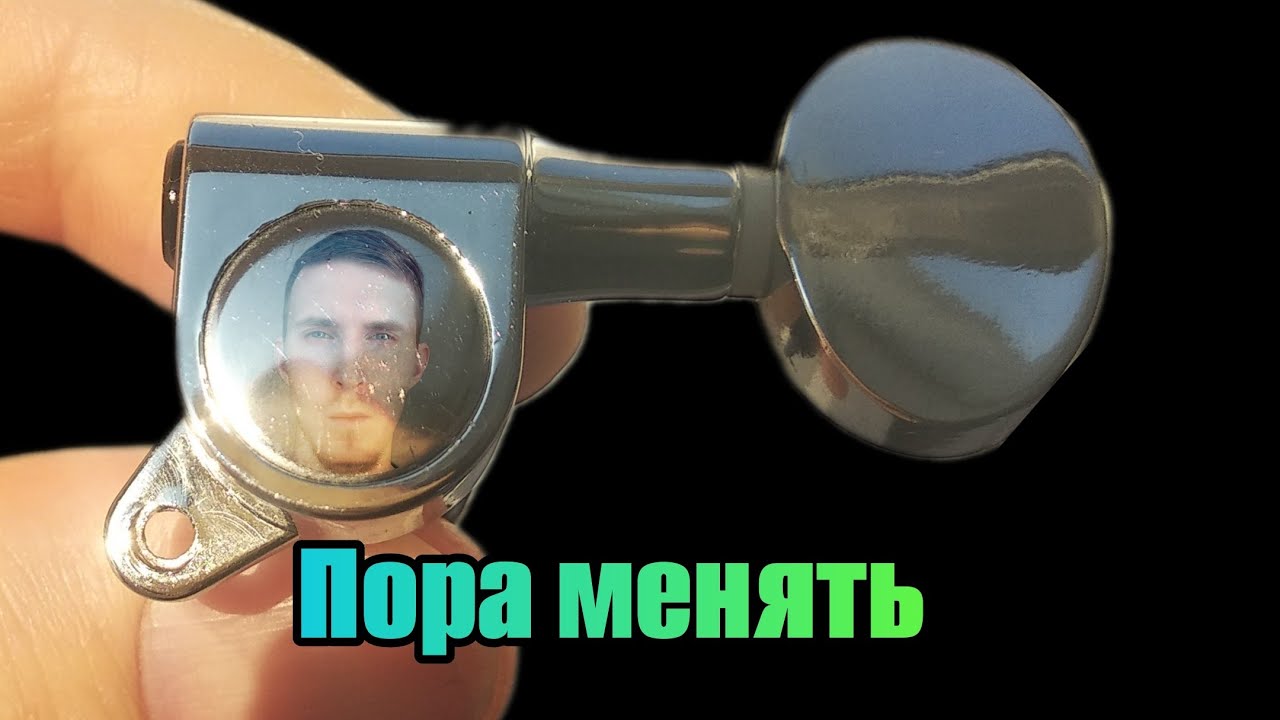 Как заменить колки и не психануть