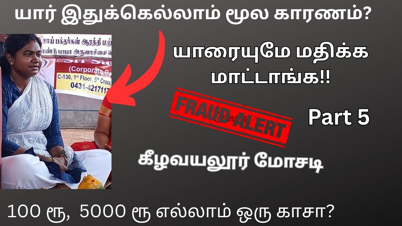 நீரஜா கனவு |பாபாவுக்கு எதெல்லாம் பிடிக்காதோ அதெல்லாம் செஞ்சாங்க | 