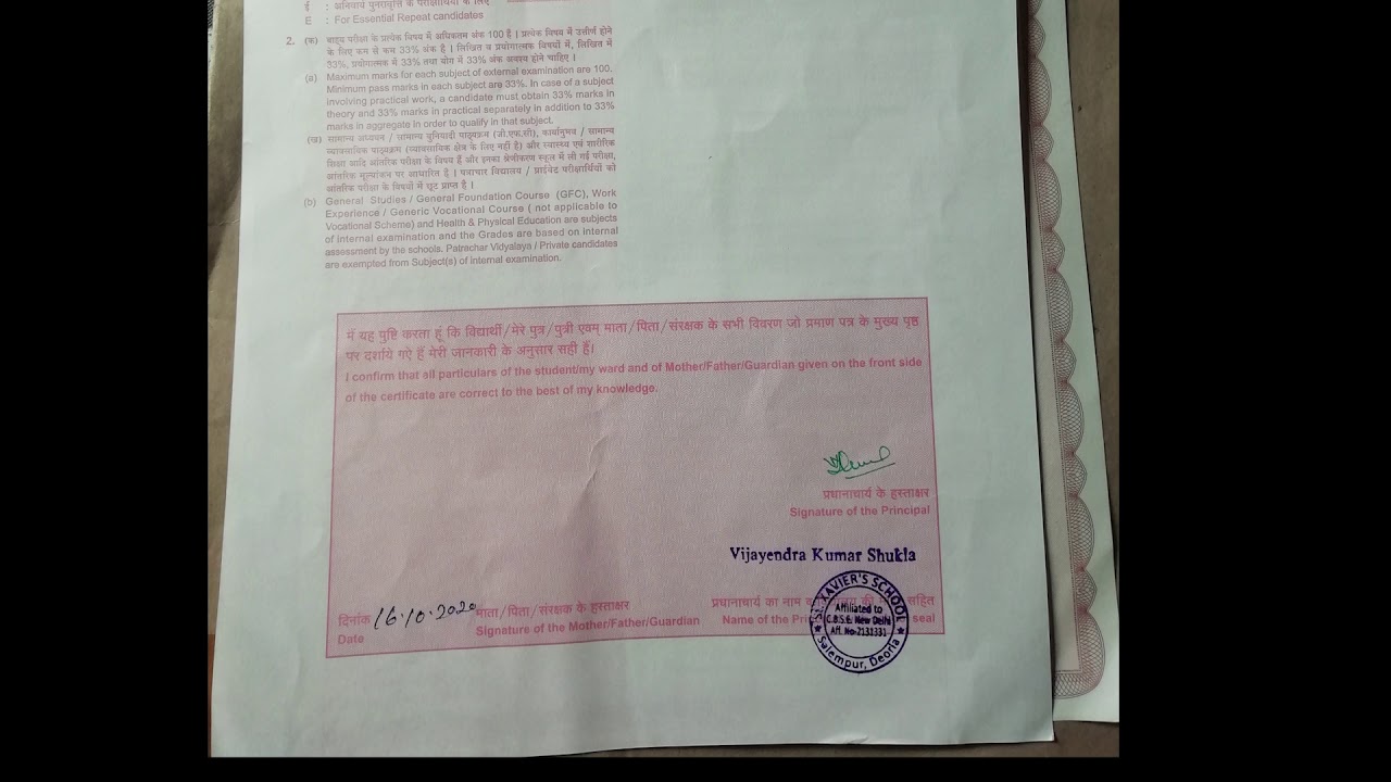 #cbse #private #results #signature CBSE class 12th result ka marksheet signature kaha karna hai