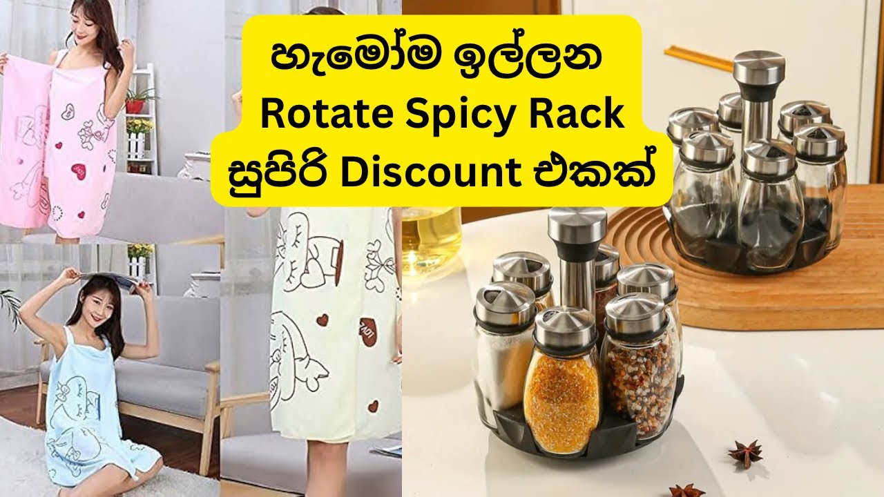 නව වසරට අතේ තියෙන ගානට බඩු ගොඩක් ගන්න නියම තැනක්😍#bloominglifestyle #viral #shopping 