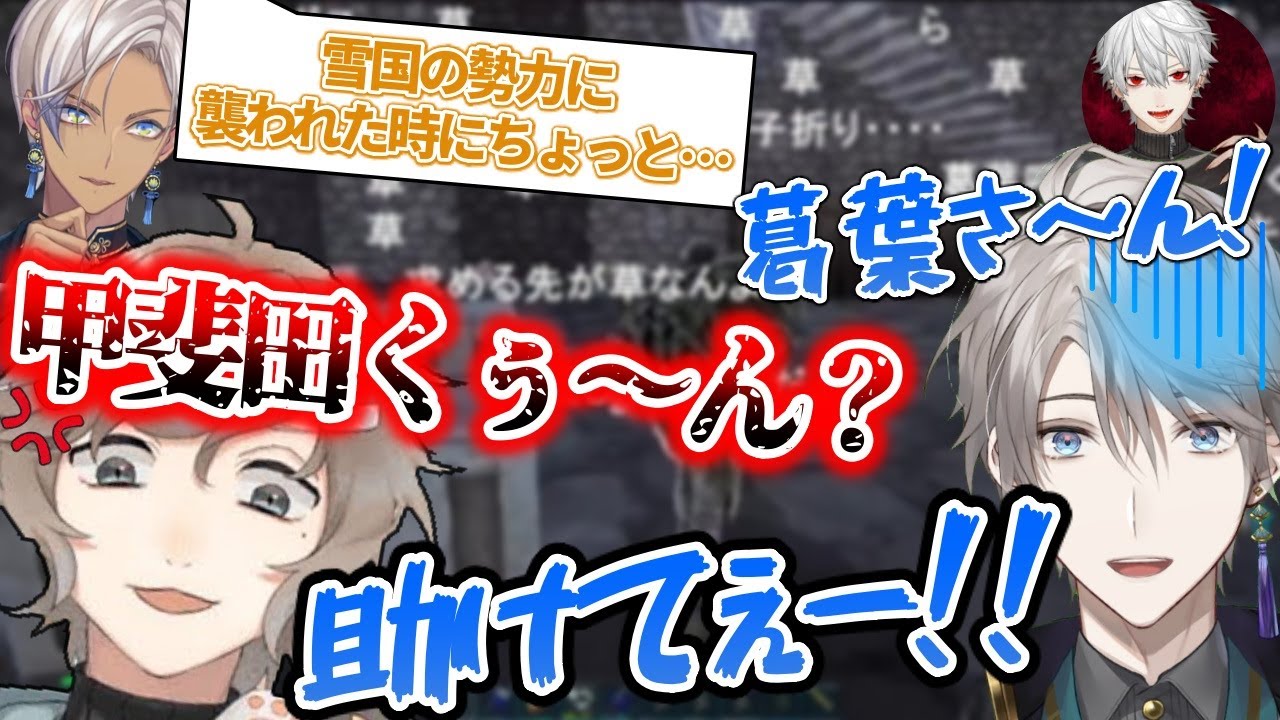 【新たな火種】戦争の犠牲となったテリジノのため復讐者と化した叶、葛葉に助けを求める甲斐田晴【#にじARK​/にじさんじ切り抜き】