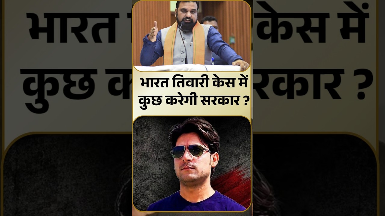 An 'encounter' is not justice; it is the end of the rule of law🤔🔥👍 #PoliceReform #HumanRights #bihar