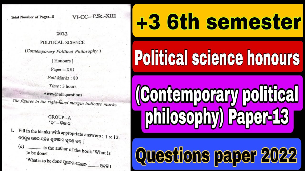 +3 (Art's) 6th semester political science honours questions paper 2022// Political science paper-13