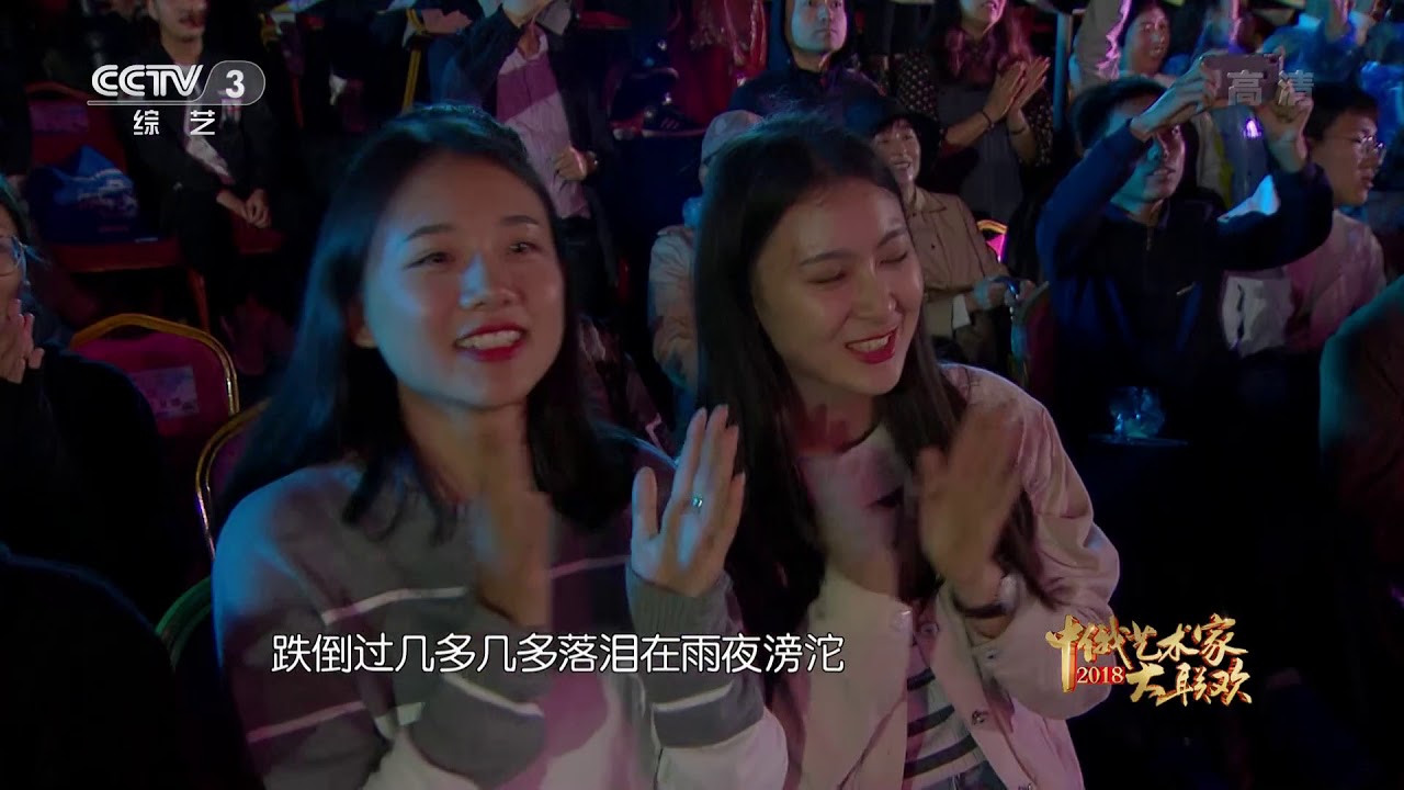 [2018中俄艺术家大联欢]歌曲《红日》 演唱：李克勤| CCTV综艺
